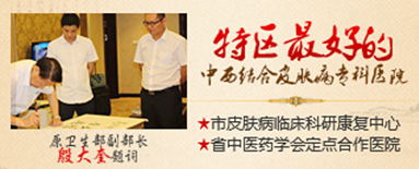 肤康更快治脱生 省钱更省心